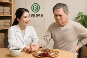 Read more about the article 신경통 개선을 위한 맞춤 한약 치료, 광진경희한의원에서 시작하세요.